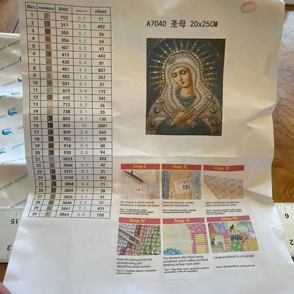 My 2d Holy Virgin Mary Diamond Painting with blue trim on neck!